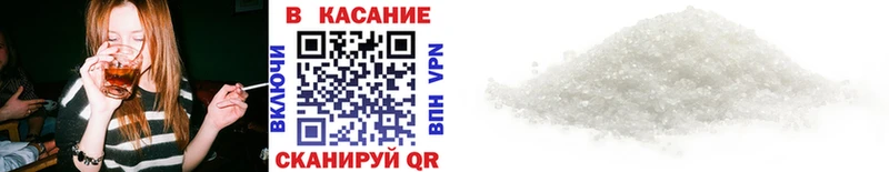 Купить закладку Марихуана  Альфа ПВП  Гашиш  МДМА  Cocaine  LSD-25  МЕФ  Дедовск