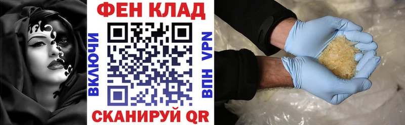 Купить закладки  Дедовск  АМФЕТАМИН Розовый 