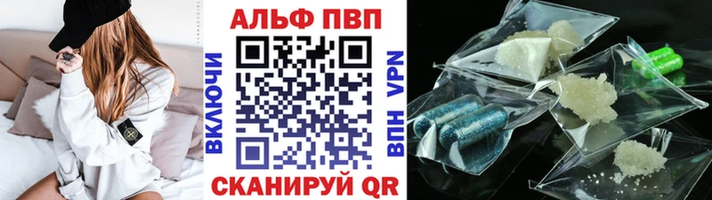 Alpha-PVP Crystall  Купить  Дедовск 