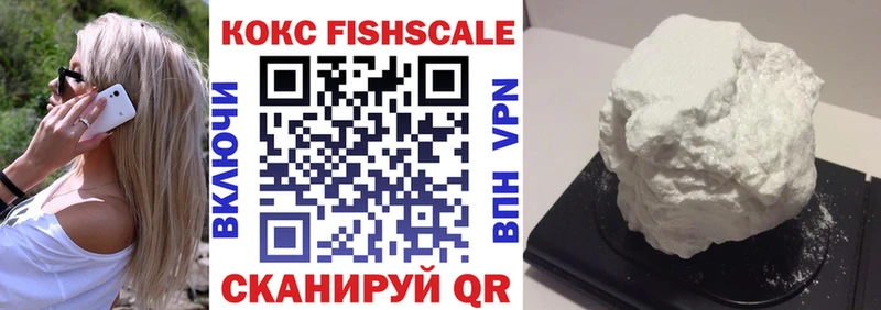 COCAIN 97%  Купить где  Дедовск 