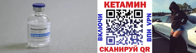 Купить закладки  Дедовск  КЕТАМИН ketamine 