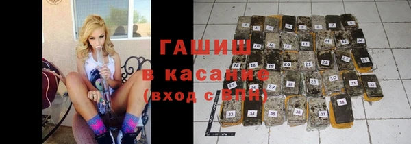 каннабис Инта