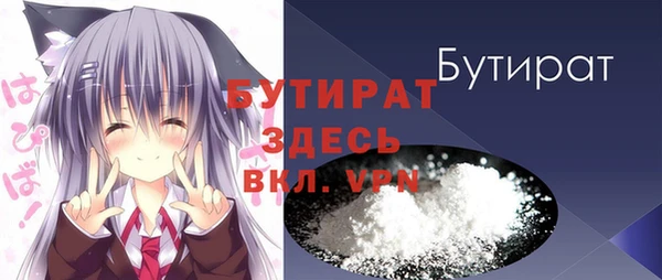 герыч Иннополис
