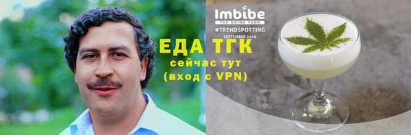 каннабис Инта
