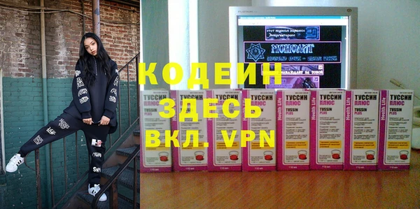 каннабис Инта