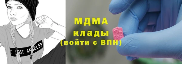 герыч Иннополис