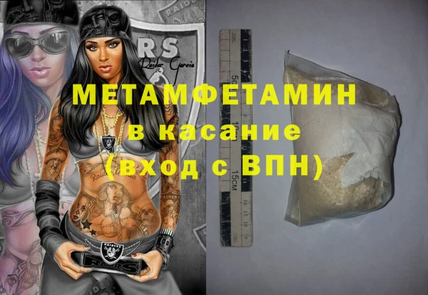 каннабис Инта