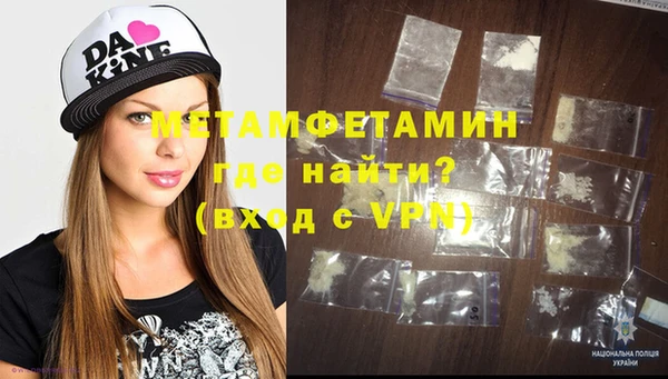 каннабис Инта