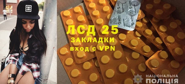 герыч Иннополис
