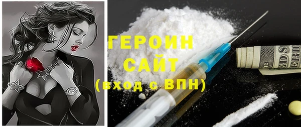 герыч Иннополис