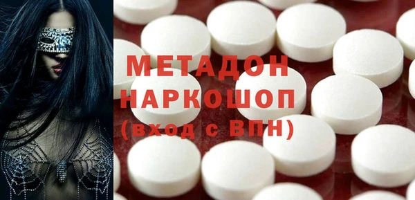 герыч Иннополис