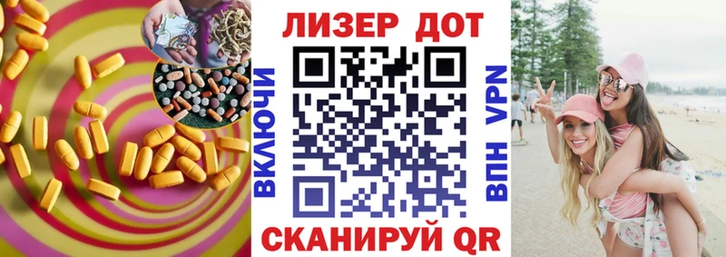 Лсд 25 экстази ecstasy  Купить закладки  Дедовск 