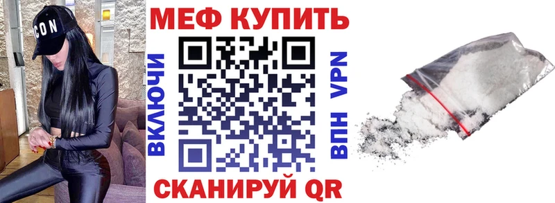 МЕФ 4 MMC  Купить закладки  Дедовск 