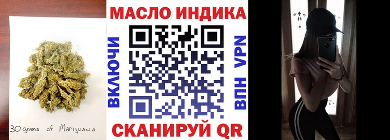 ТГК вейп  Купить где  Дедовск 